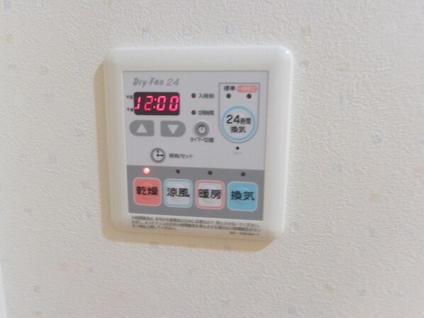 RADIANT IWAIDAの物件内観写真